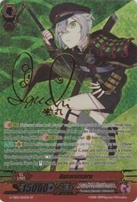 Hotarumaru [G Format] G-TB01/S02EN