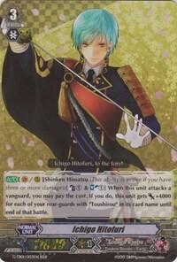 Ichigo Hitofuri [G Format] G-TB01/003EN