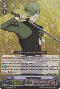 Uguisumaru [G Format] G-TB01/004EN