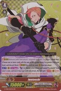 Iwatooshi [G Format] G-TB01/007EN