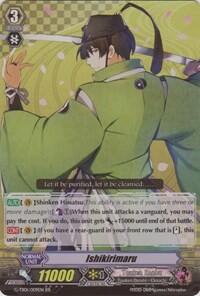 Ishikirimaru [G Format] G-TB01/009EN