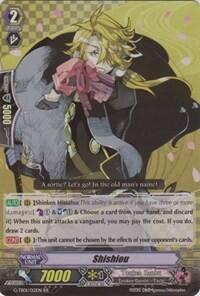 Shishiou [G Format] G-TB01/012EN