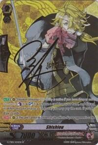 Shishiou [G Format] G-TB01/S04EN
