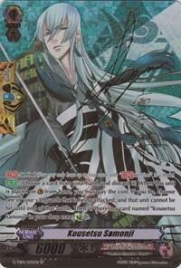 Kousetsu Samonji [G Format] G-TB01/S05EN