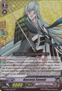 Kousetsu Samonji [G Format] G-TB01/013EN