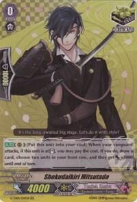 Shokudaikiri Mitsutada [G Format] G-TB01/014EN