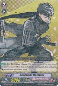 Doudanuki Masakuni [G Format] G-TB01/016EN