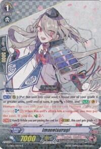 Imanotsurugi [G Format] G-TB01/019EN
