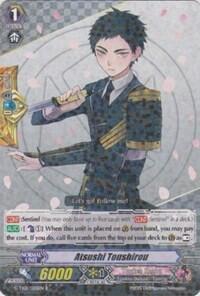 Atsushi Toushirou [G Format] G-TB01/020EN