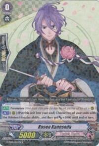 Kasen Kanesada [G Format] G-TB01/022EN