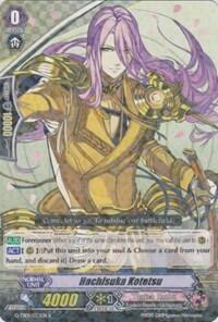 Hachisuka Kotetsu [G Format] G-TB01/023EN