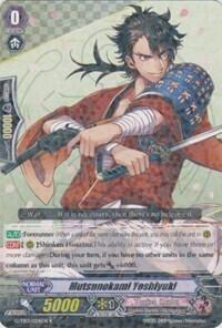 Mutsunokami Yoshiyuki [G Format] G-TB01/024EN