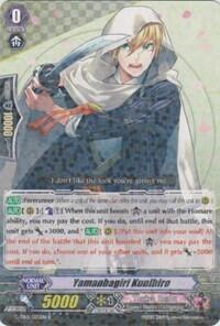 Yamanbagiri Kunihiro [G Format] G-TB01/025EN