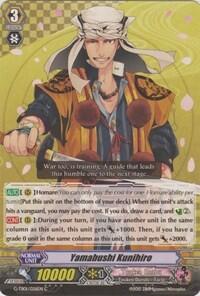 Yamabushi Kunihiro [G Format] G-TB01/026EN