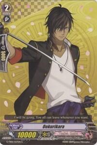 Ookurikara [G Format] G-TB01/027EN