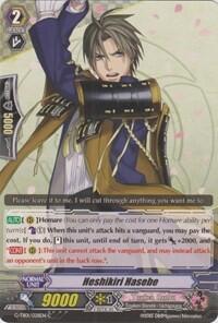 Heshikiri Hasebe [G Format] G-TB01/028EN