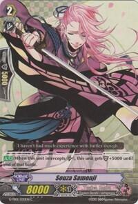 Souza Samonji [G Format] G-TB01/030EN