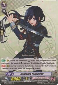 Namazuo Toushirou [G Format] G-TB01/033EN
