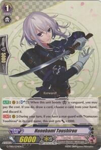 Honebami Toushirou [G Format] G-TB01/034EN