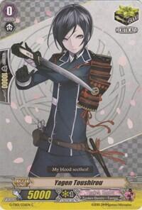 Yagen Toushirou [G Format] G-TB01/036EN