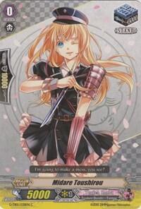 Midare Toushirou [G Format] G-TB01/038EN
