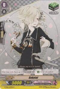 Gokotai [G Format] G-TB01/039EN