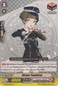Hirano Toushirou [G Format] G-TB01/040EN