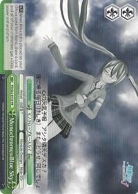 Monochrome Blue Sky PD/S22-E119 PR