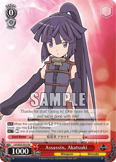 Assassin, Akatsuki LH/SE20-E02 RR