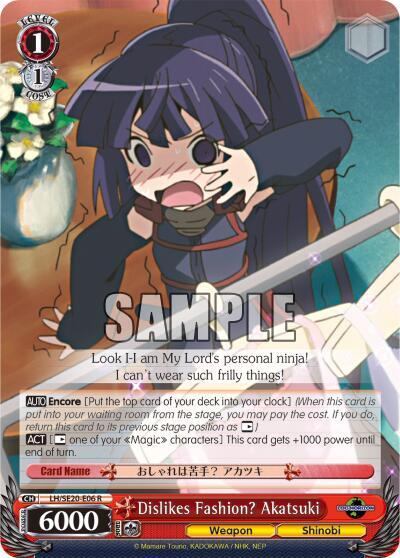 Dislikes Fashion? Akatsuki LH/SE20-E06 R