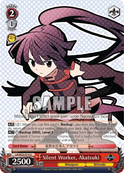 Silent Worker, Akatsuki LH/SE20-E14 U