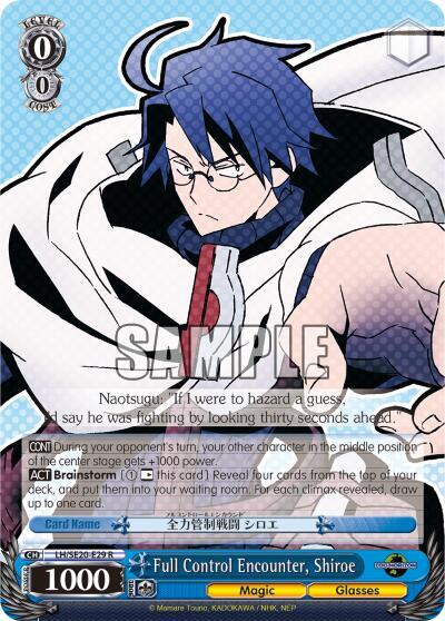 Full Control Encounter, Shiroe LH/SE20-E29 R