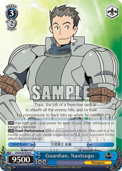 Guardian, Naotsugu LH/SE20-E34 R