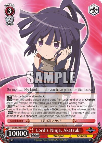 Lord's Ninja, Akatsuki LH/SE20-E03 