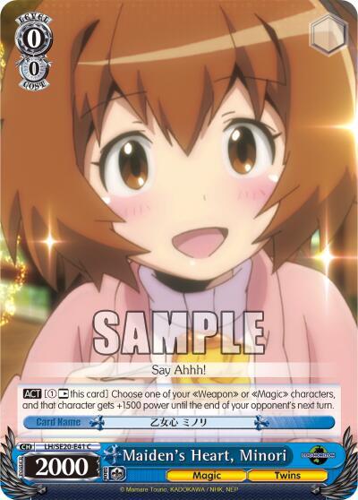 Maiden's Heart, Minori LH/SE20-E41 