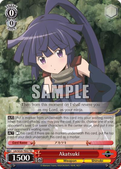 Akatsuki LH/SE20-TE02 TD