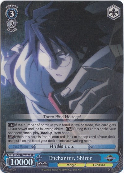 Enchanter, Shiroe LH/SE20-TE17S SR