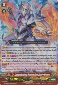 Transmigratory Dragon, Holy Squire Dragon [G Format] G-CMB01/002EN
