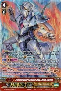 Transmigratory Dragon, Holy Squire Dragon [G Format] G-CMB01/S01EN