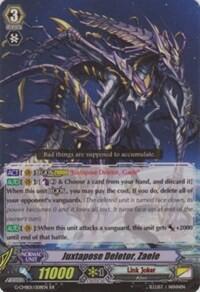 Juxtapose Deletor, Zaele [G Format] G-CMB01/008EN