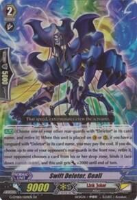 Swift Deletor, Geali [G Format] G-CMB01/009EN