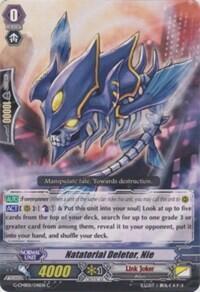 Natatorial Deletor, Nie [G Format] G-CMB01/041EN