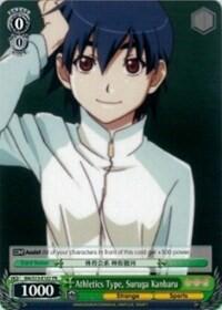 Athletics Type, Suruga Kanbaru BM/S15-E107 PR