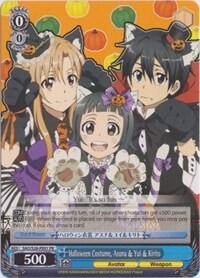 Halloween Costume, Asuna & Yui & Kirito SAO/S26-PE01 PR