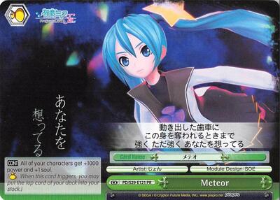 Meteor PD/S29-E121 PR