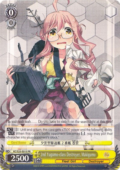 2nd Yugumo-class Destroyer, Makigumo KC/S25-E015 PR