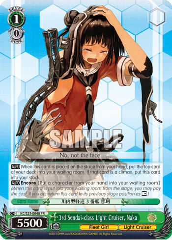 3rd Sendai-class Light Cruiser, Naka KC/S25-E048 PR
