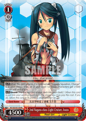 2nd Nagara-class Light Cruiser, Isuzu KC/S25-E114 PR