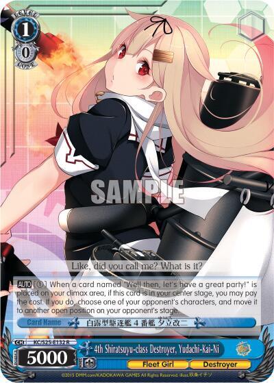 4th Shiratsuyu-class Destroyer, Yudachi-Kai-Ni KC/S25-E132 PR