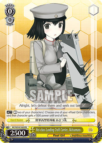 Hei-class Landing Craft Carrier, Akitsumaru KC/S25-E165 PR